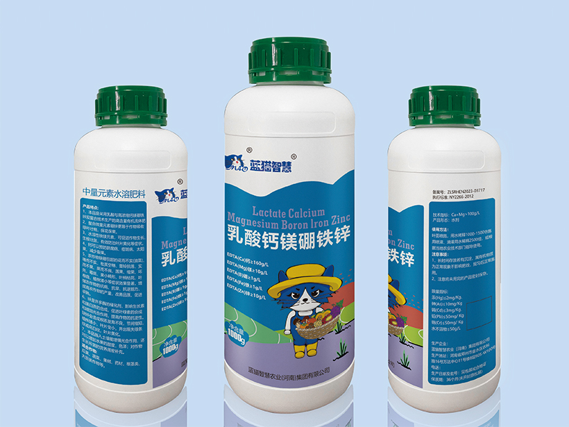 乳酸钙镁硼铁锌.jpg